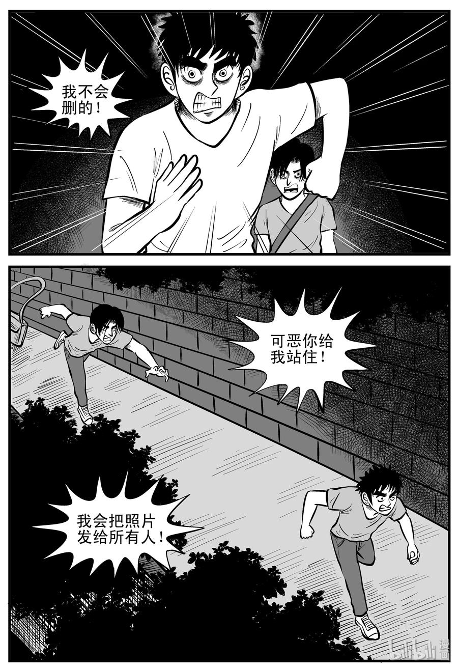 203 无底洞（2）5