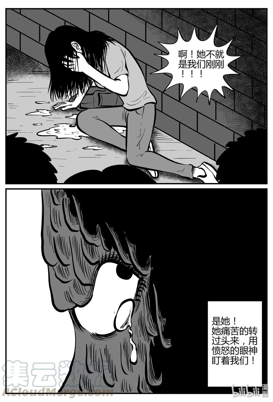 267 以眼杀人（1）12