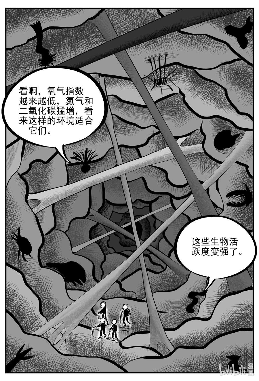 693 不要回答5