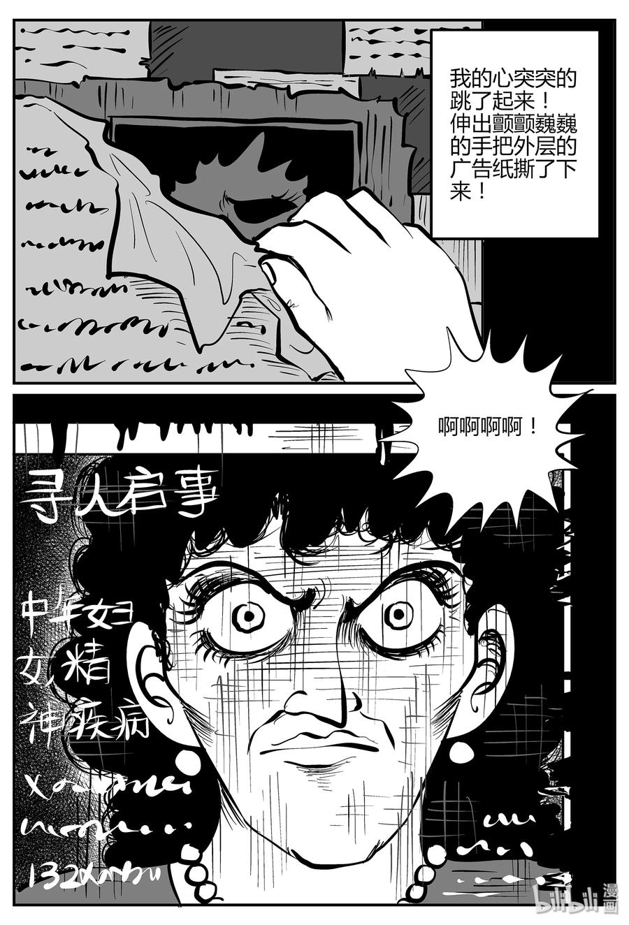 298 地知（2）19