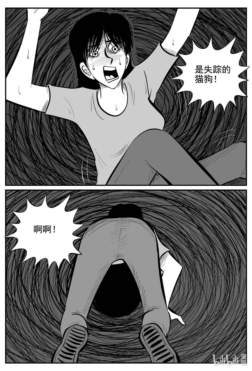 763 《Heartbreaker》11