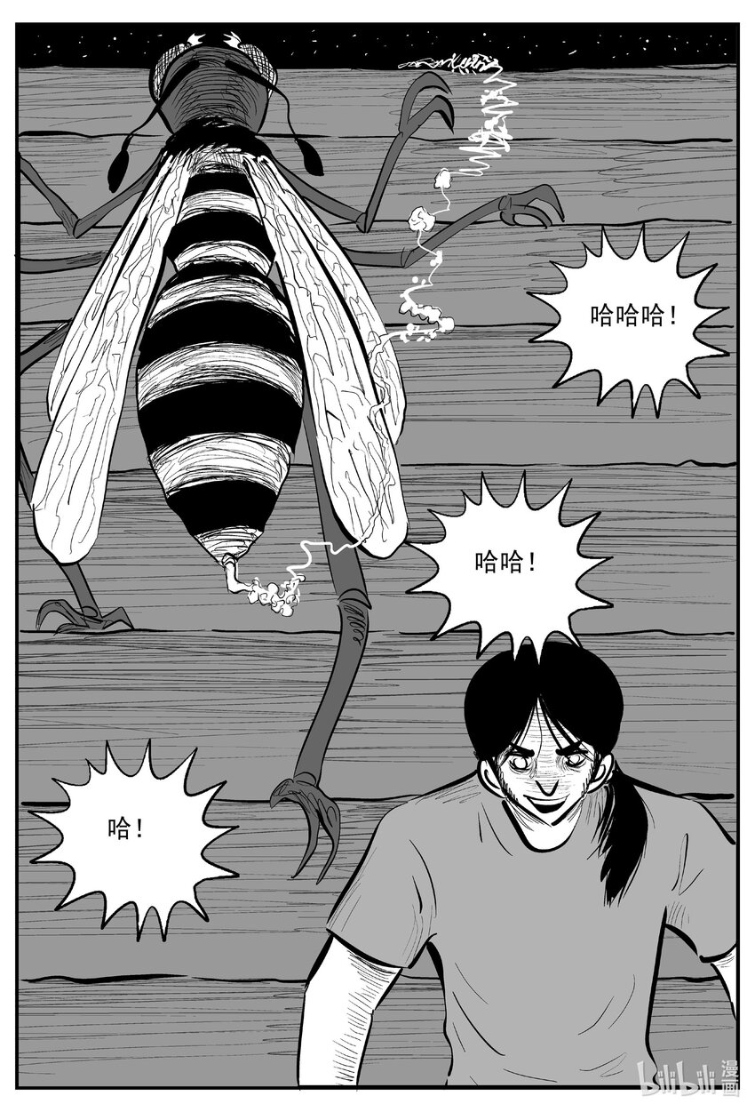 731 它86