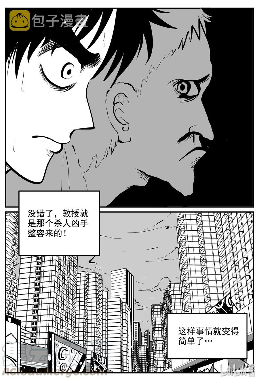 339 暗（3）6