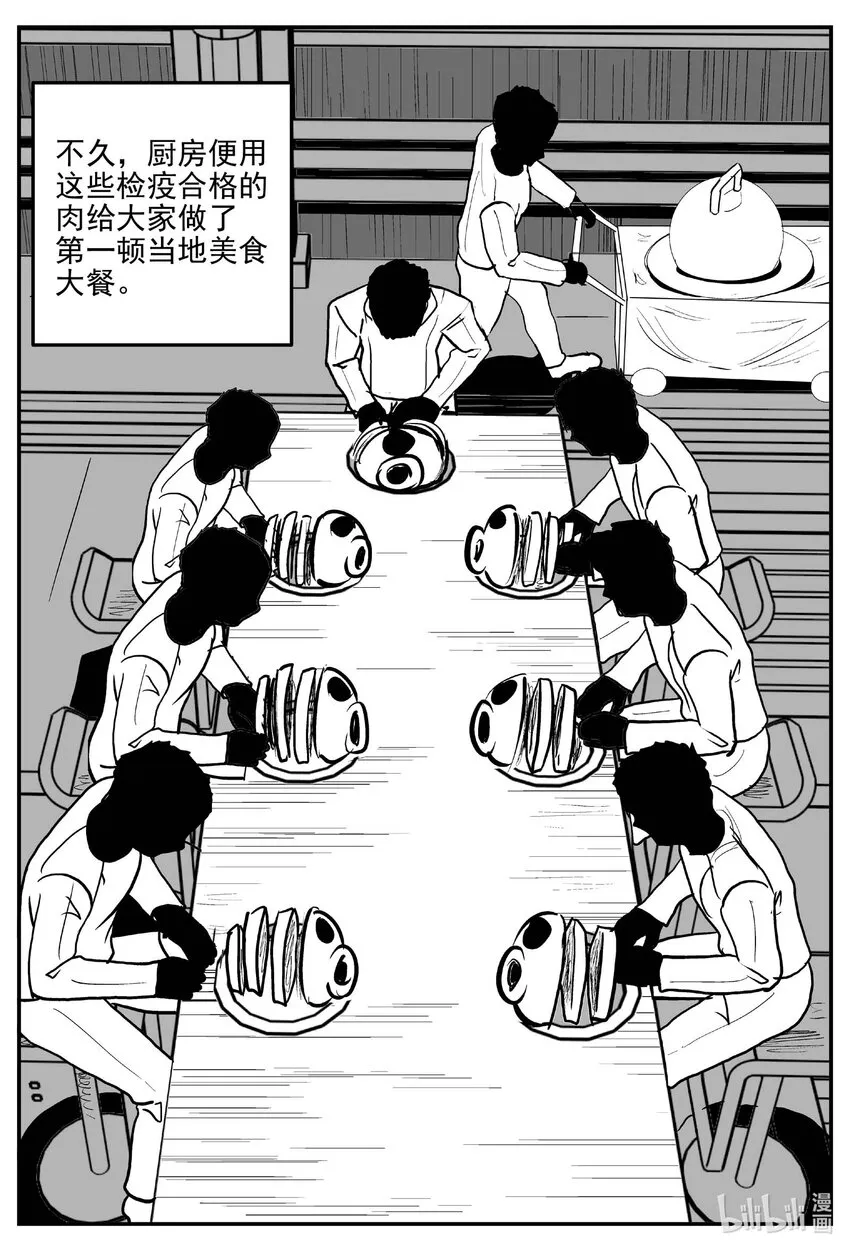 881 征服者9