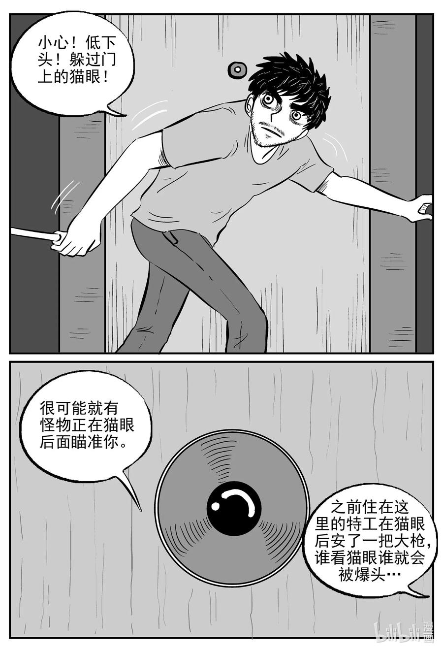 501 它75