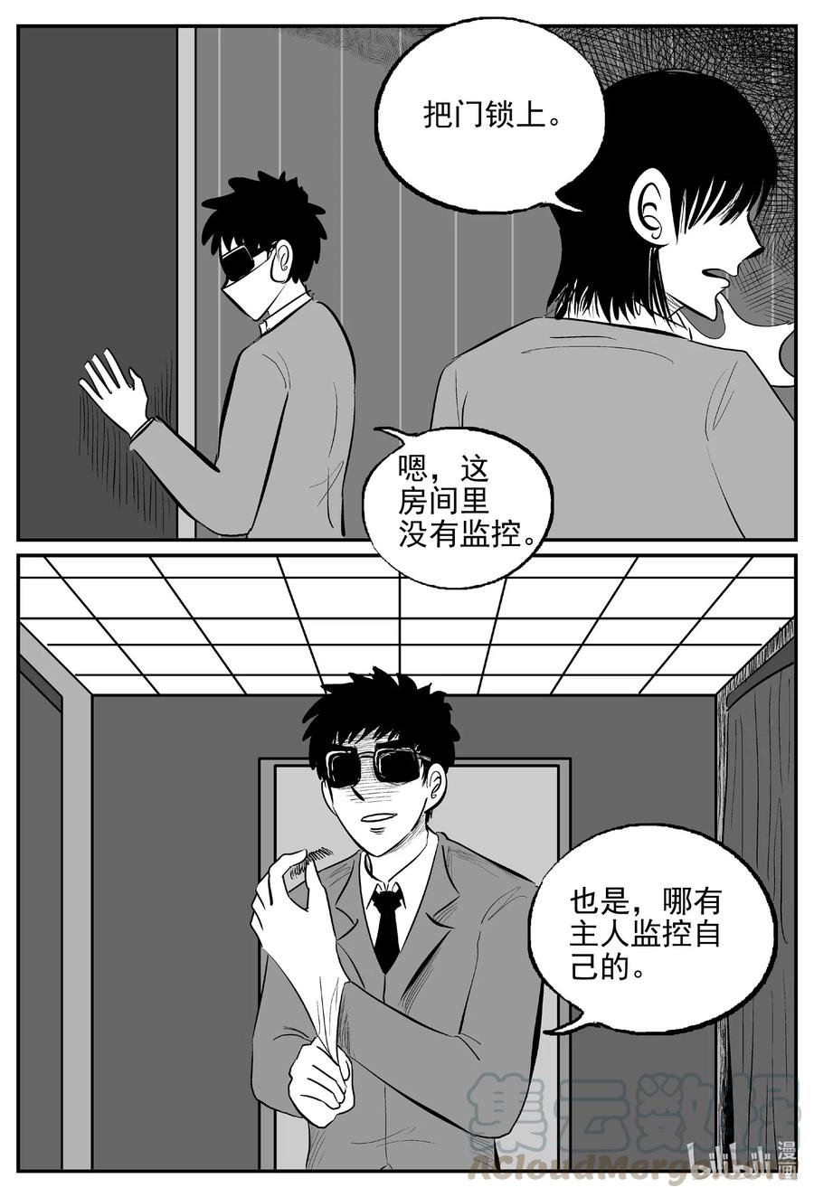 570 邪恶生物档案6