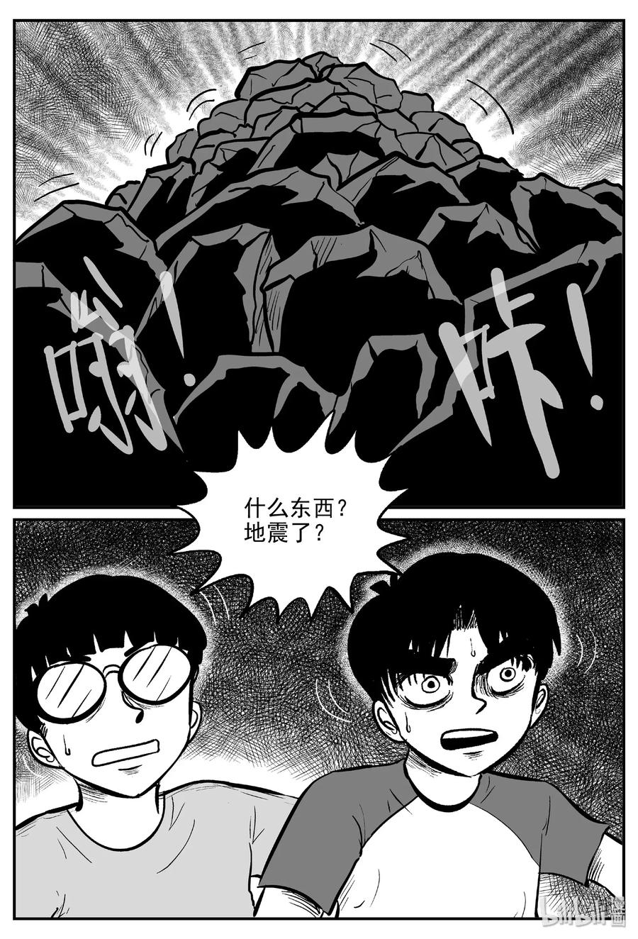 485 它78