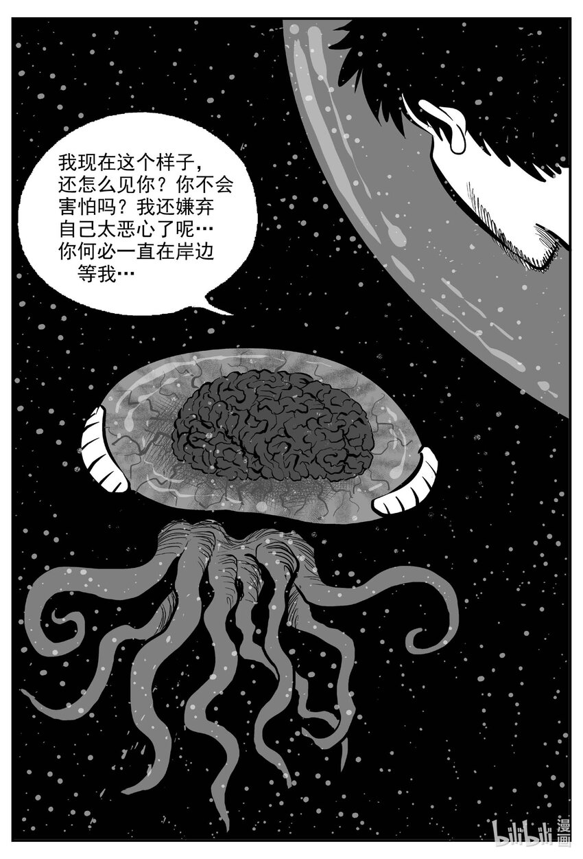 751 它814