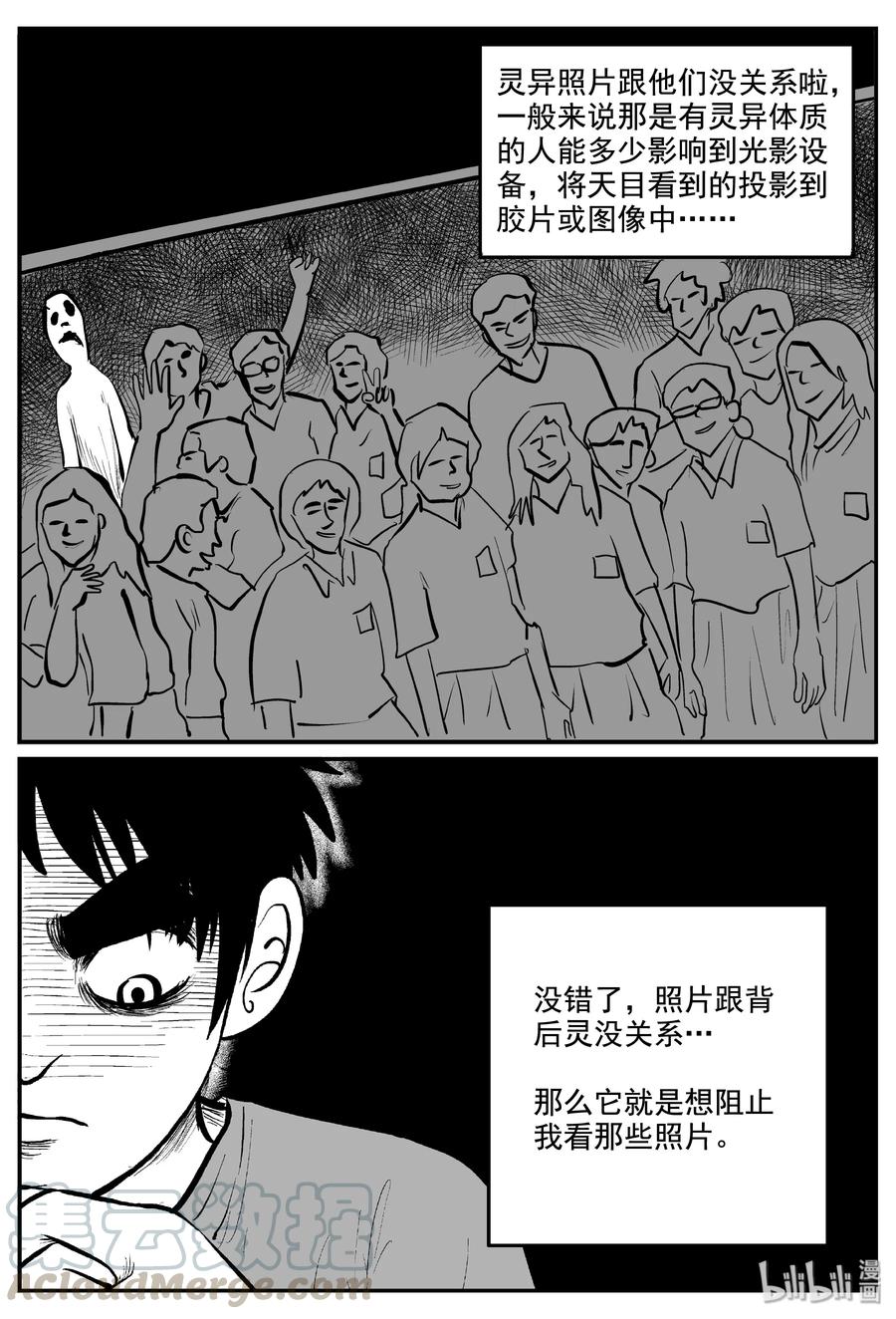 338 暗（2）15