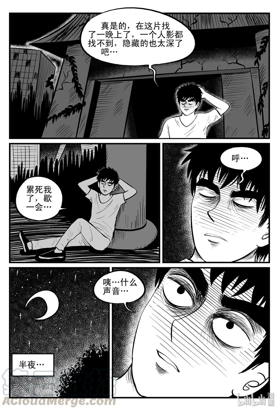 112 恶蟾+地下赌场12