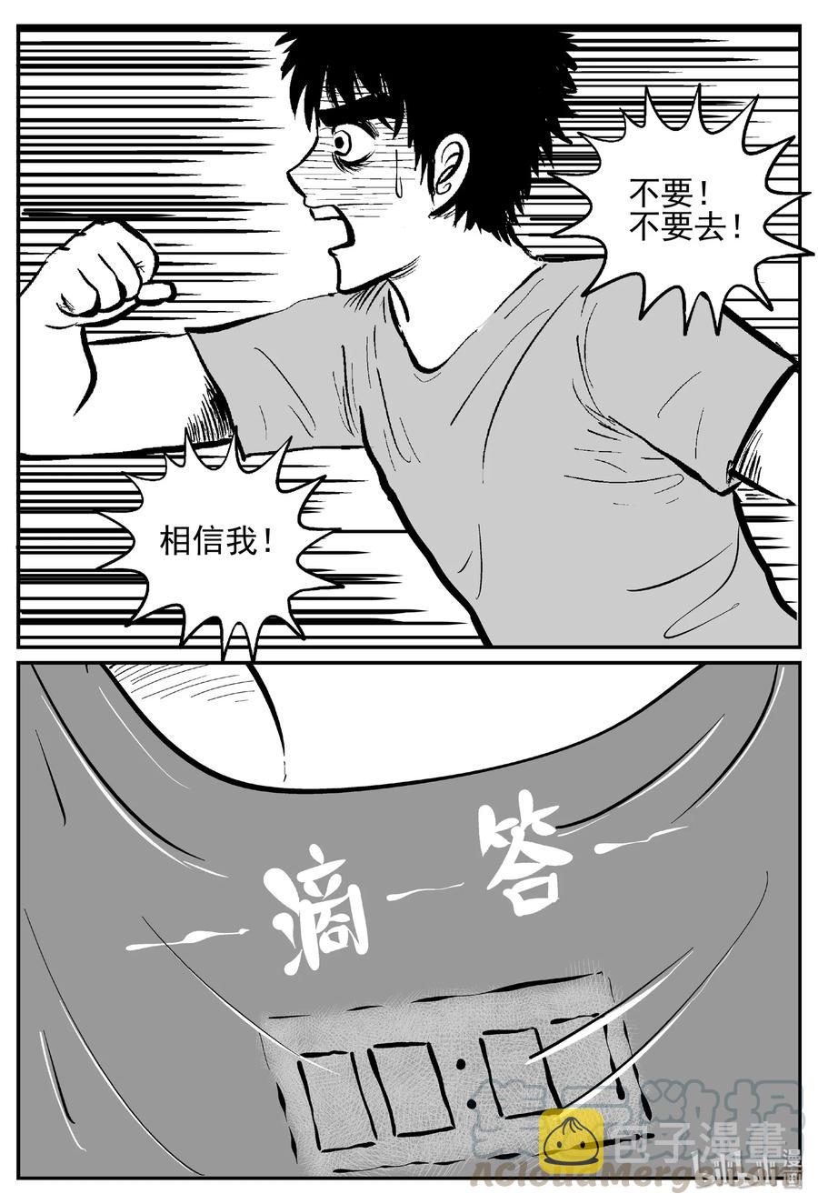 443 捕兽夹贰36