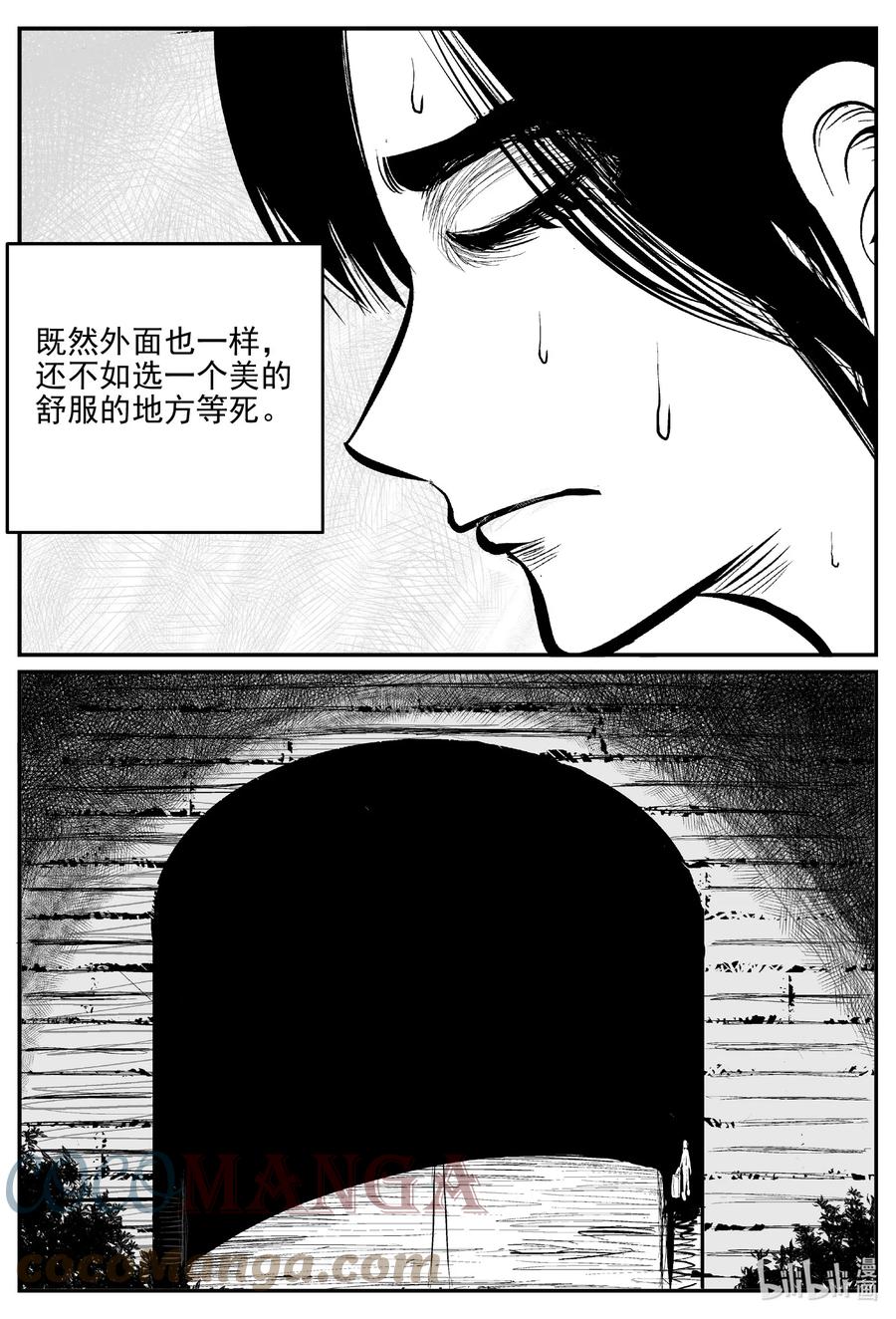 667 想见你10
