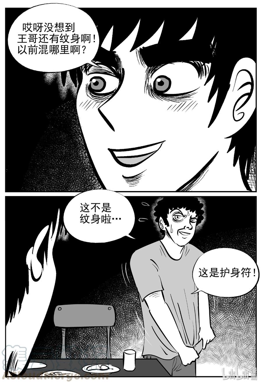 452 一分钟怪异故事3