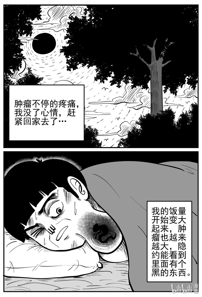 014 它0（1）12