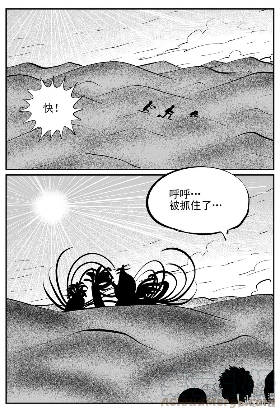 375 它：6（7）18