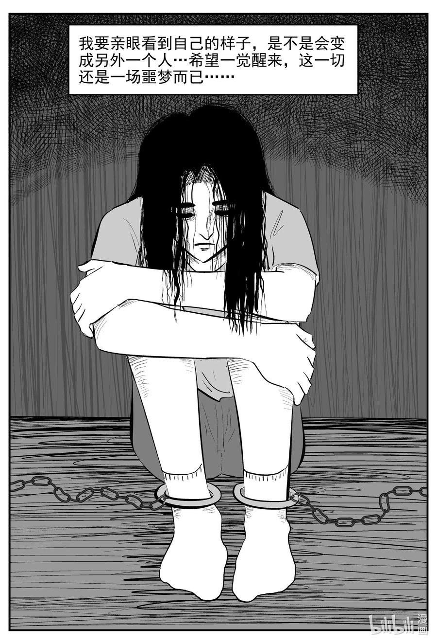 610 梦男11