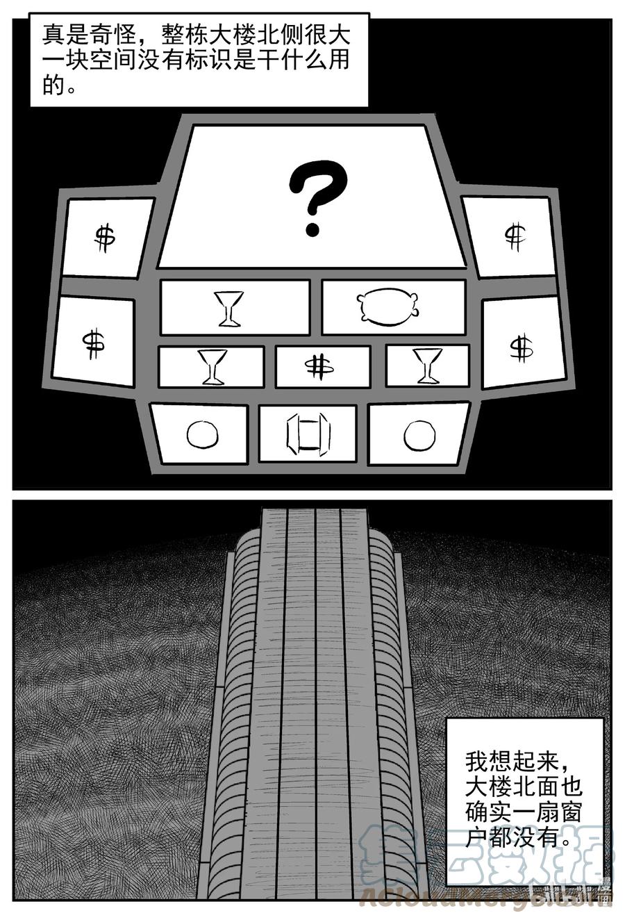 624 深海之旅10