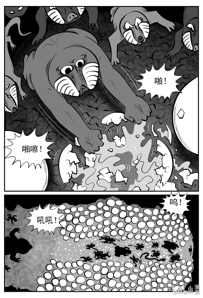 029 它4（13）12