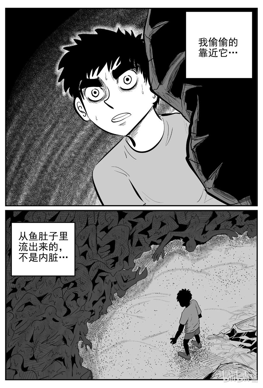 628 深海之旅19