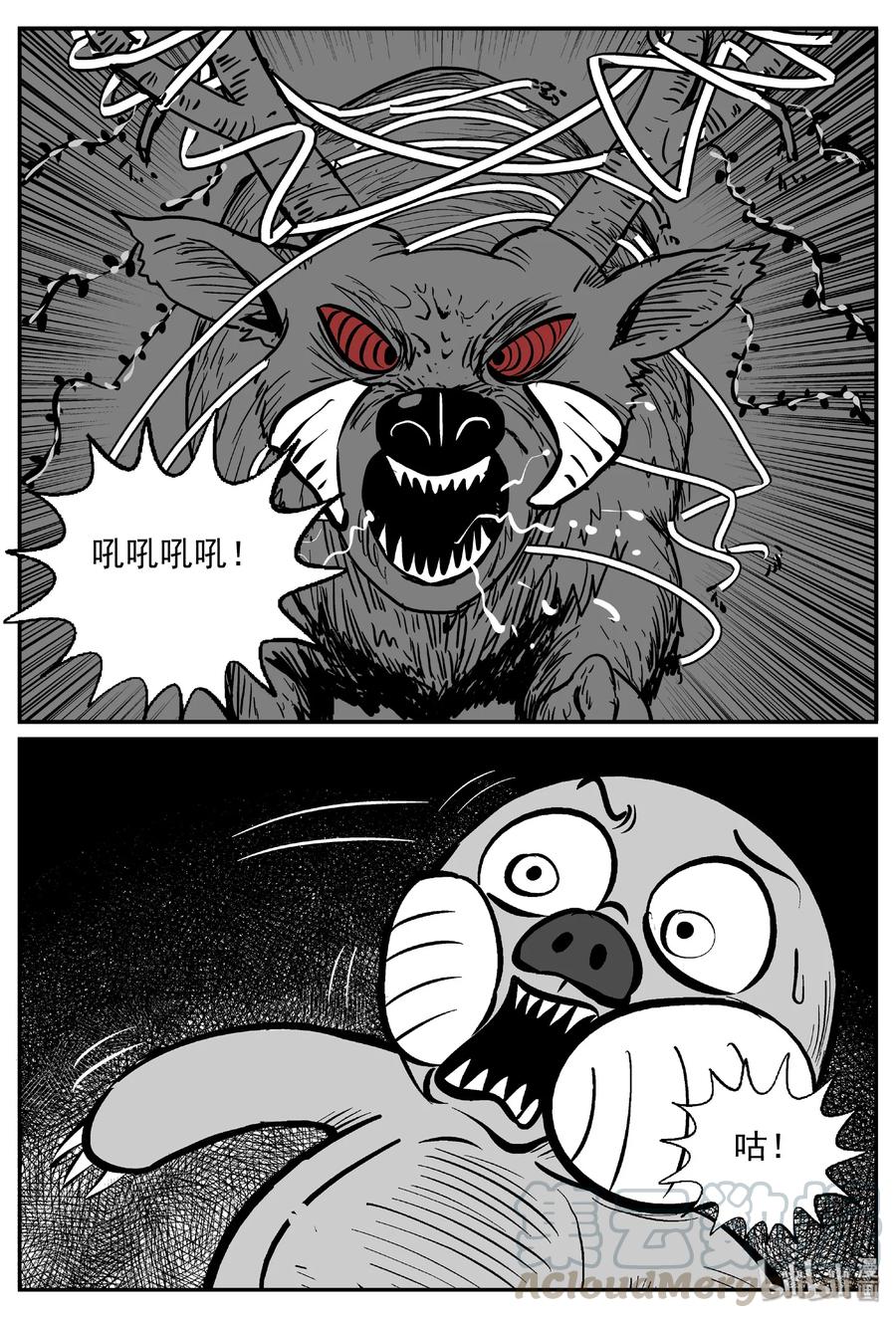 419 它5.5（2）18