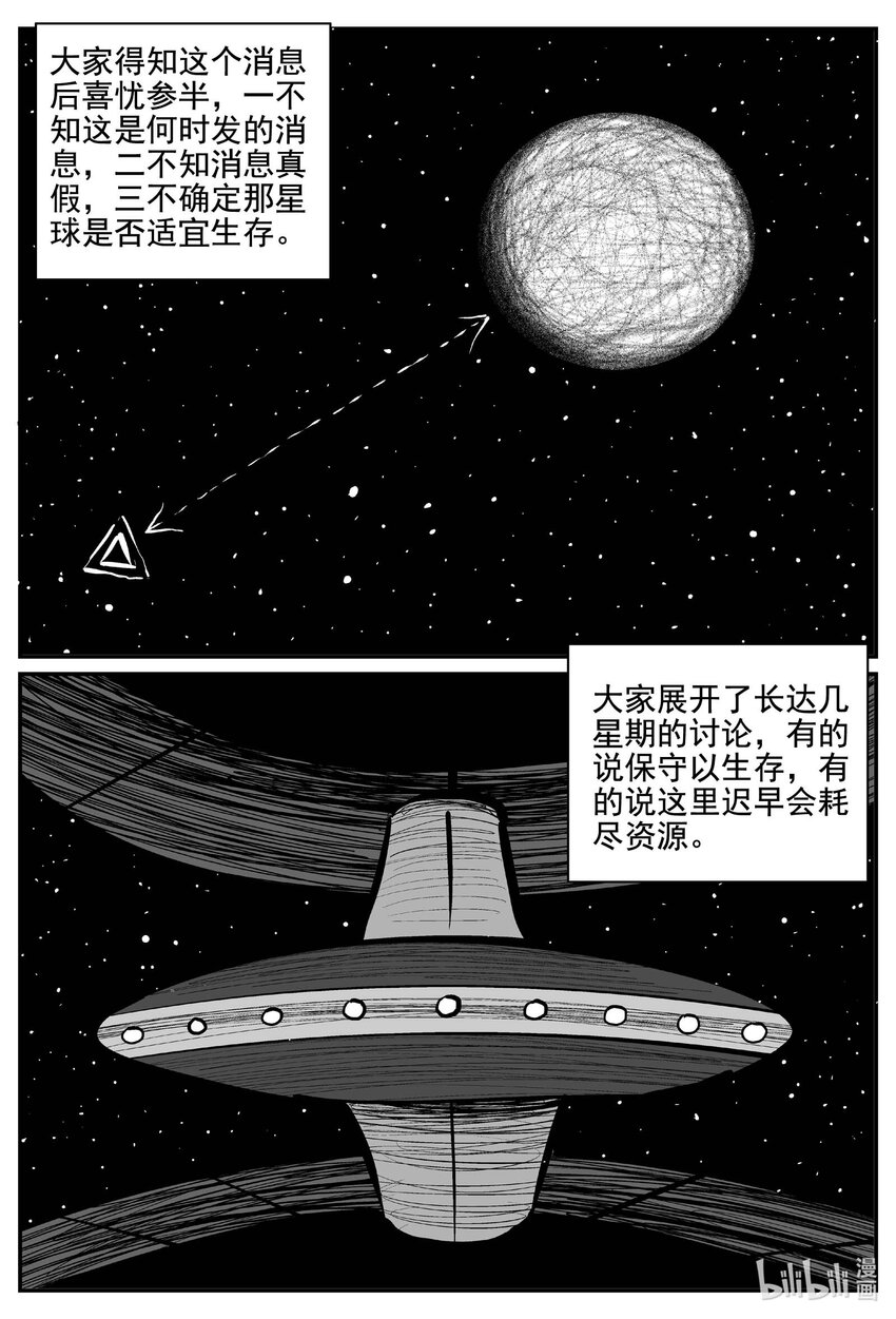 753 《Heartbreaker》13