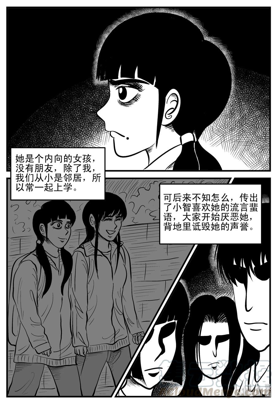 182 黑洞（1）9