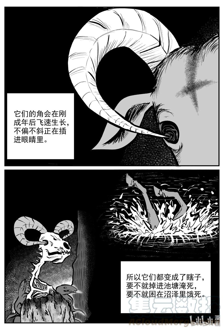 322 谜岛（6）21