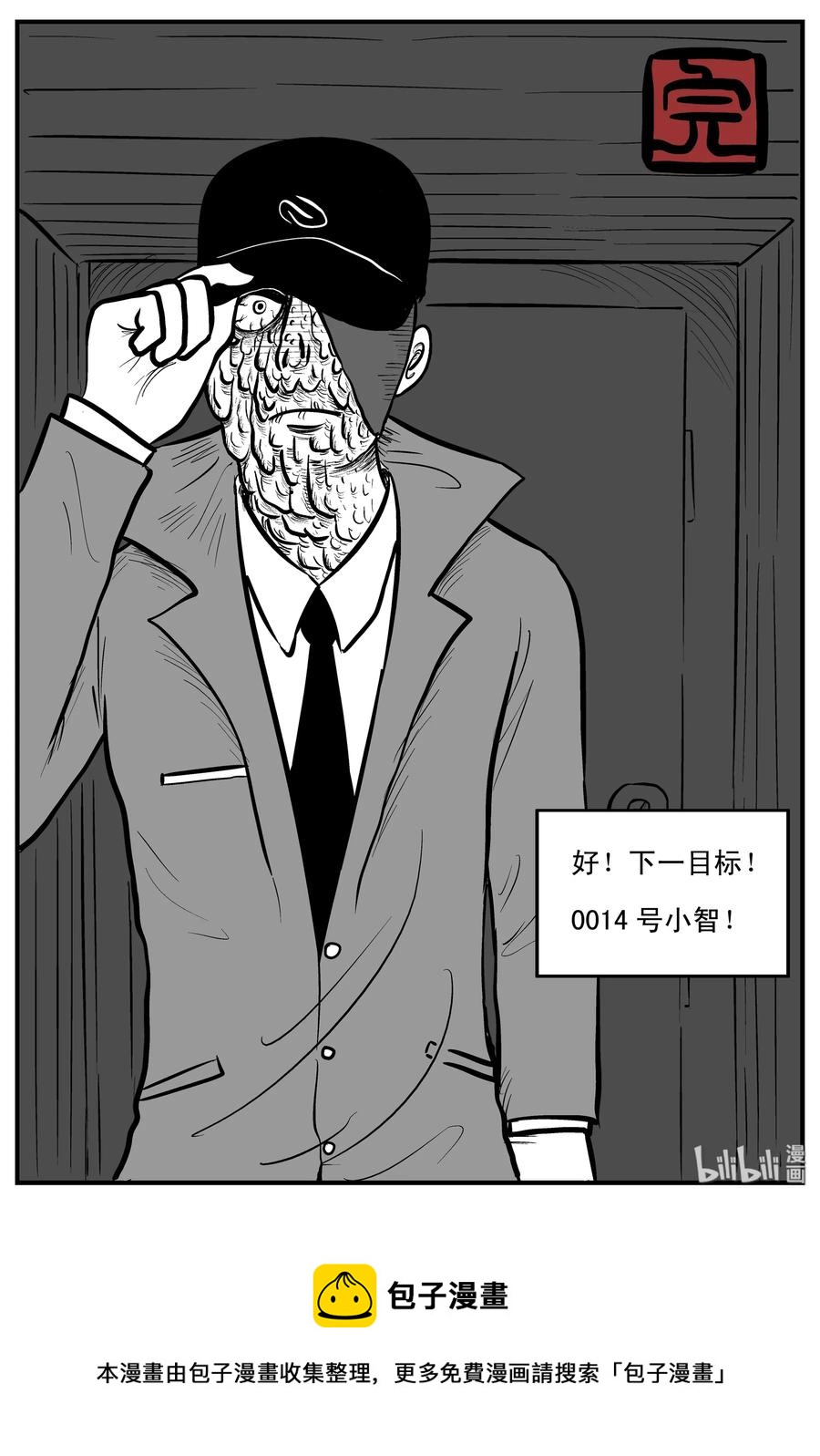 187 小智正传25