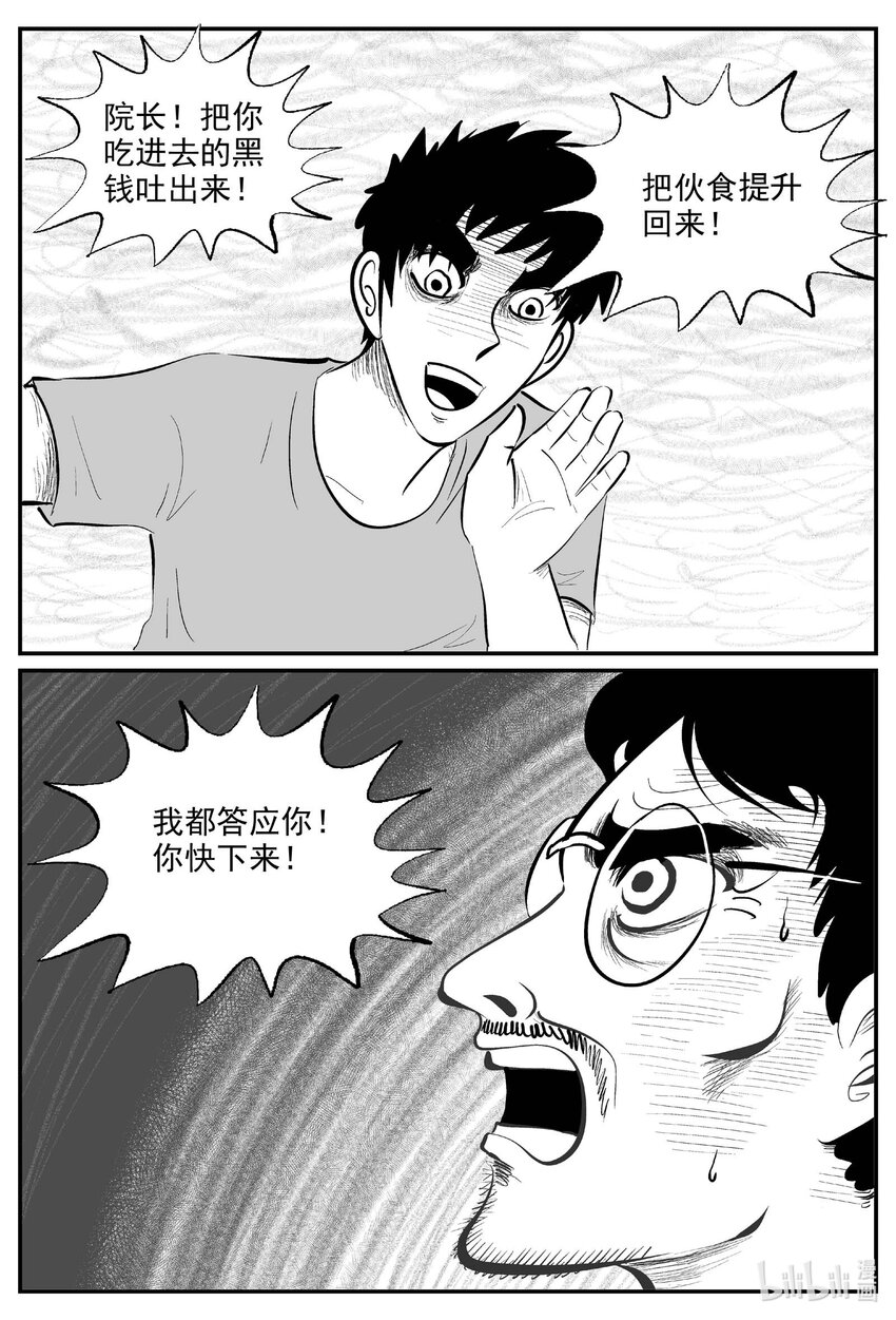 828 回归7