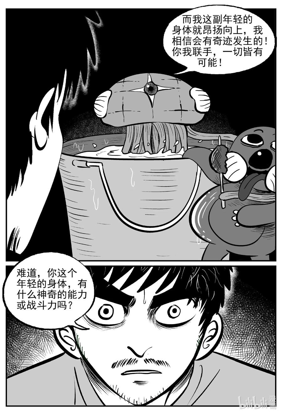 495 它711