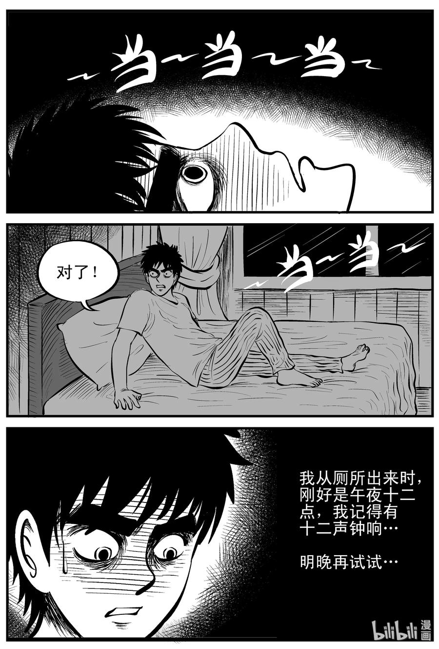 167 消失的走廊（1）10