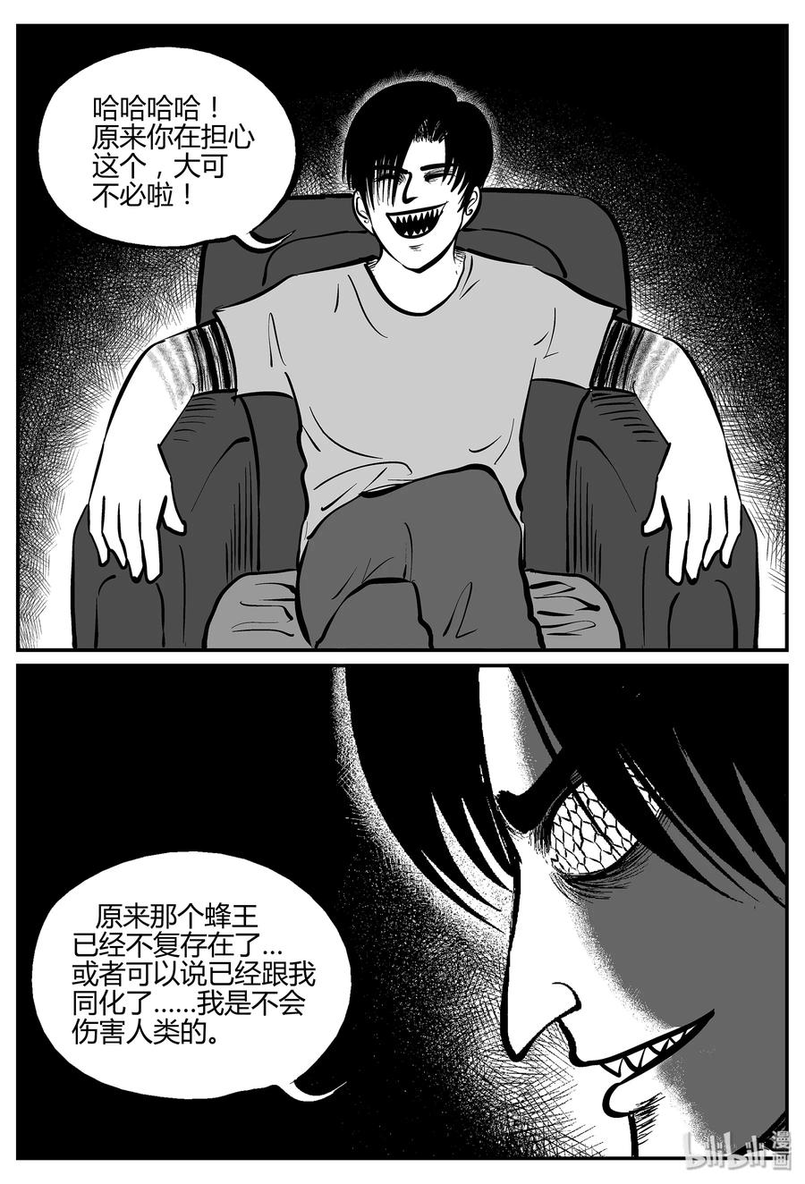 052 它5（9）20
