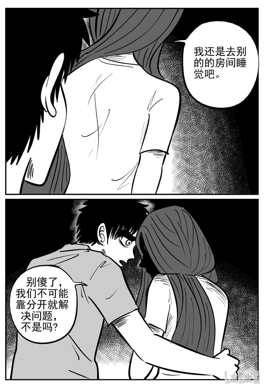 369 它：6（1）8