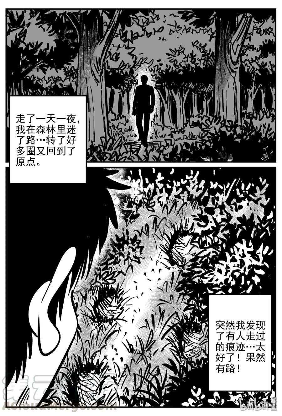 287 克苏鲁圣殿（3）15