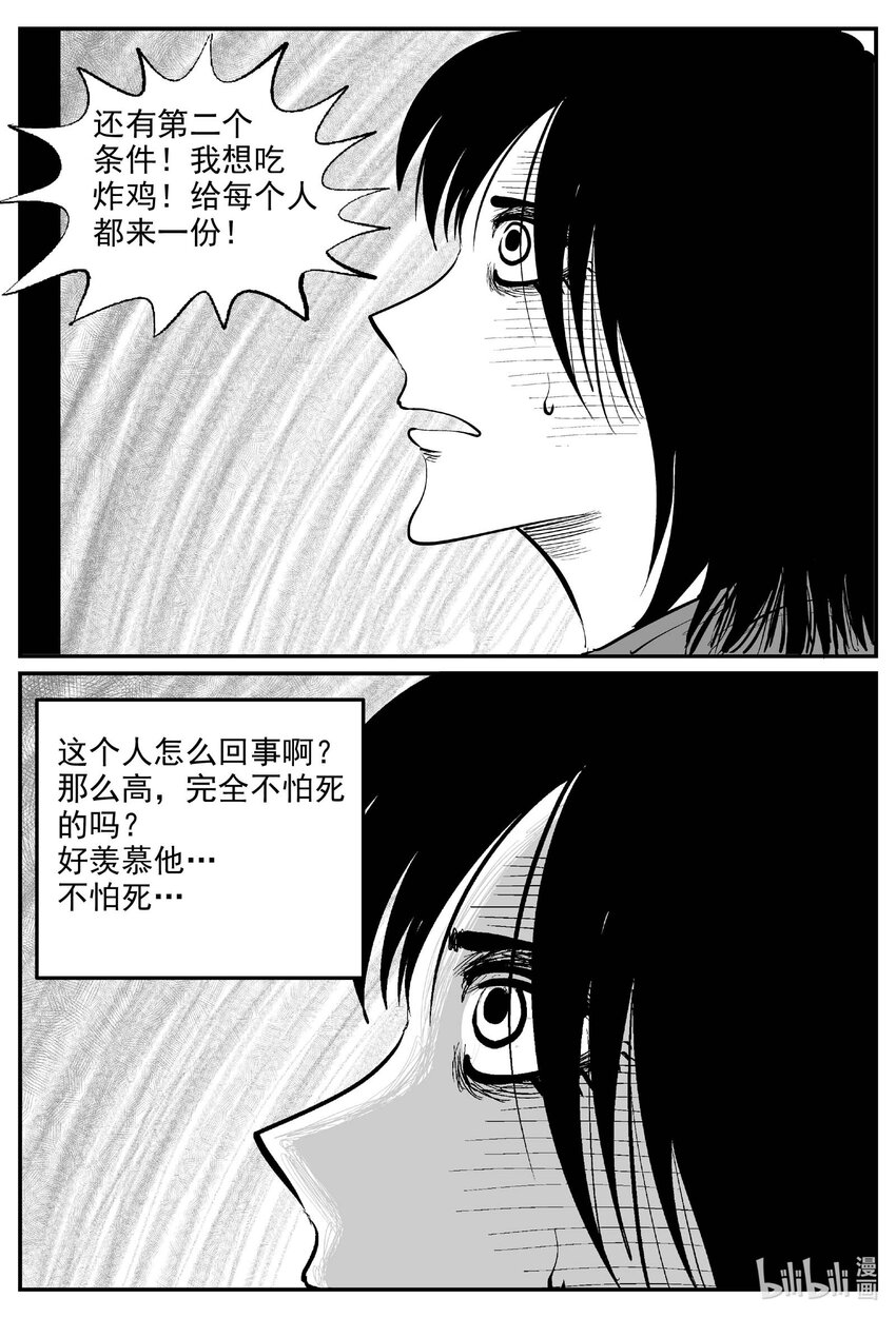 828 回归8