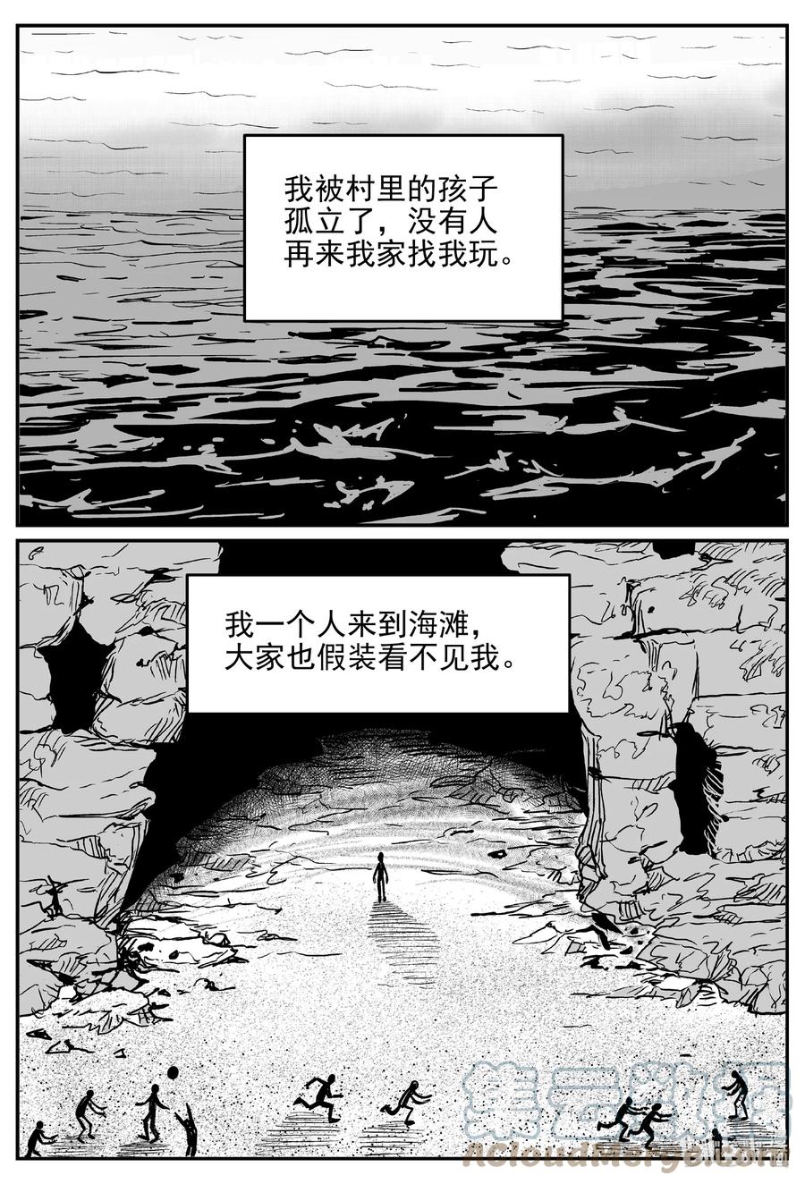 627 深海之旅2