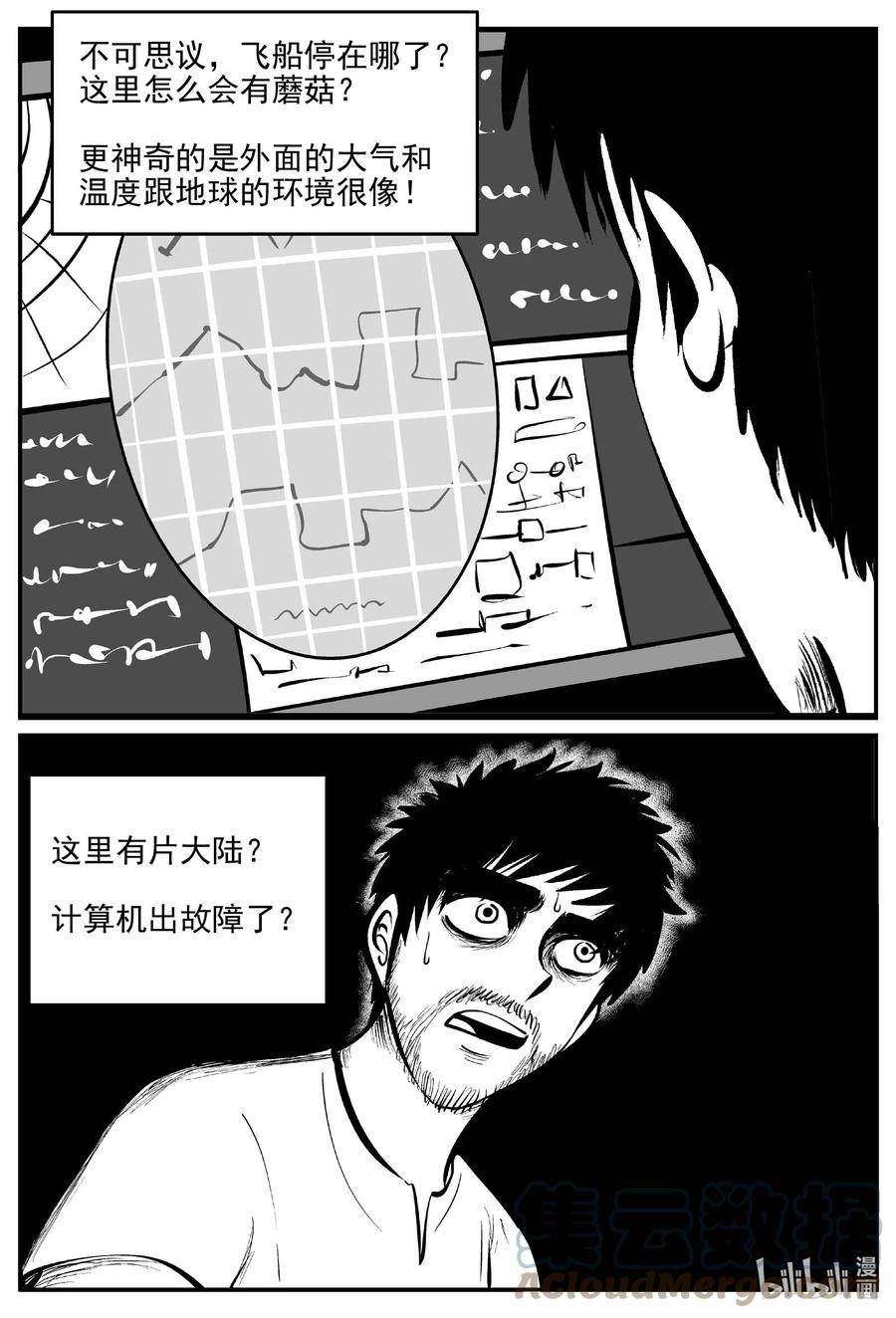 673 桃源14