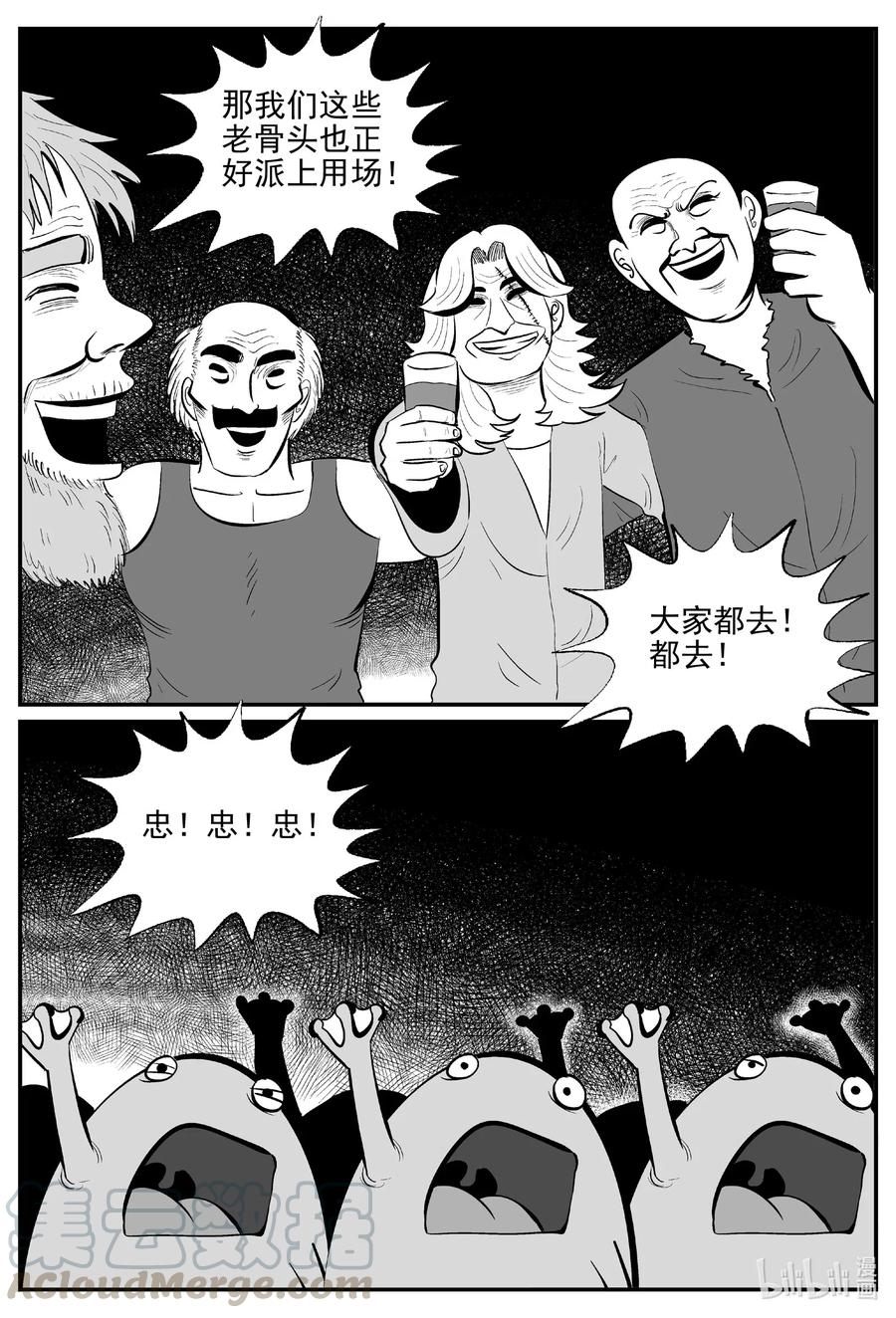 509 它712