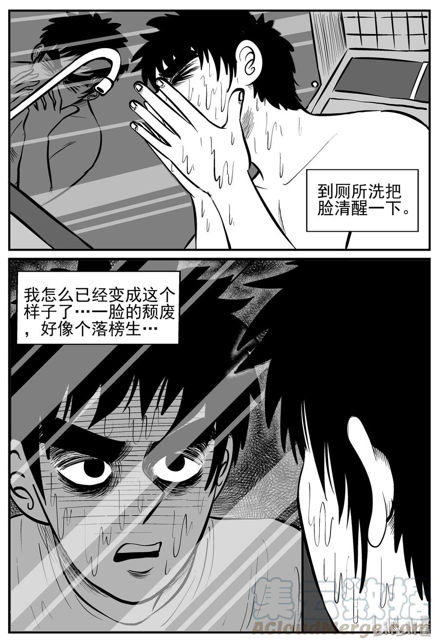 208 谜题（1）12