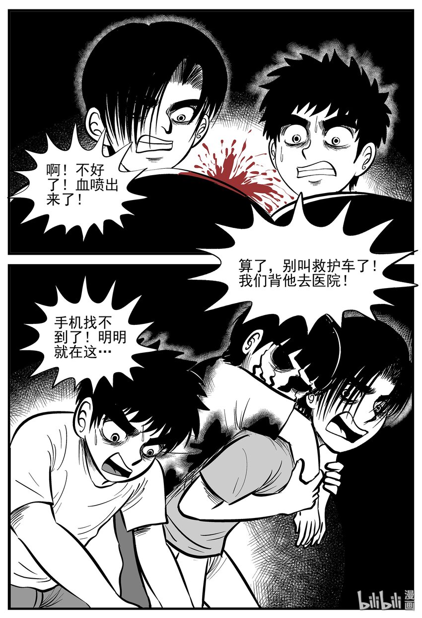 006 它2（2）24