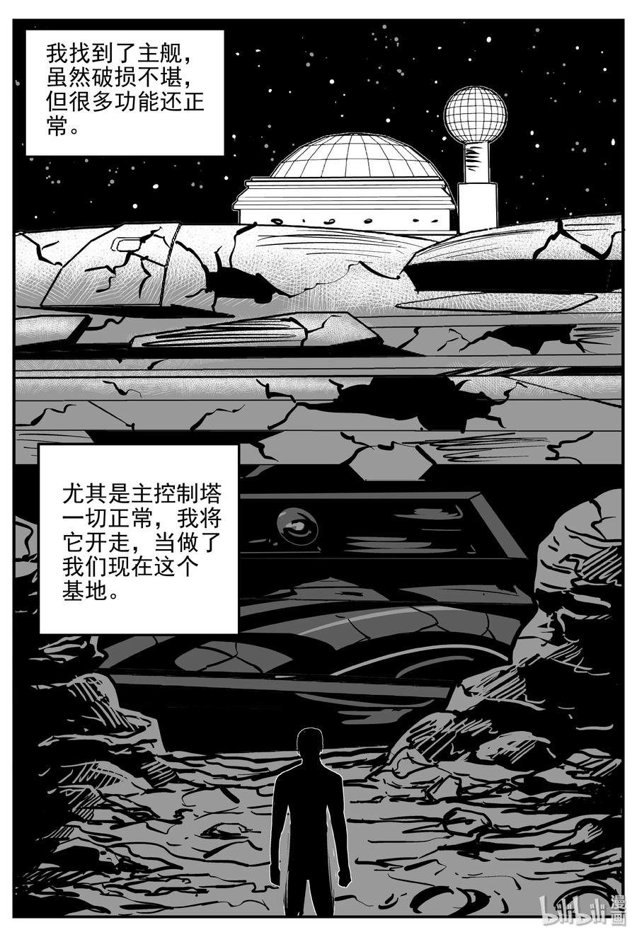 073 它：星（6）17