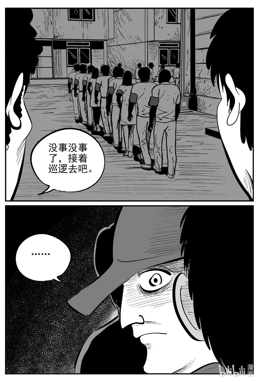 555 嗜人之夜4