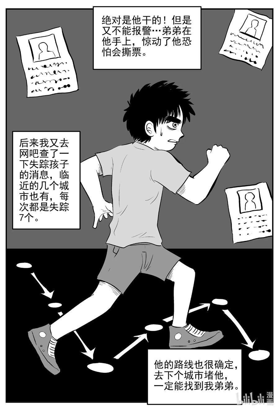 514 红房子14