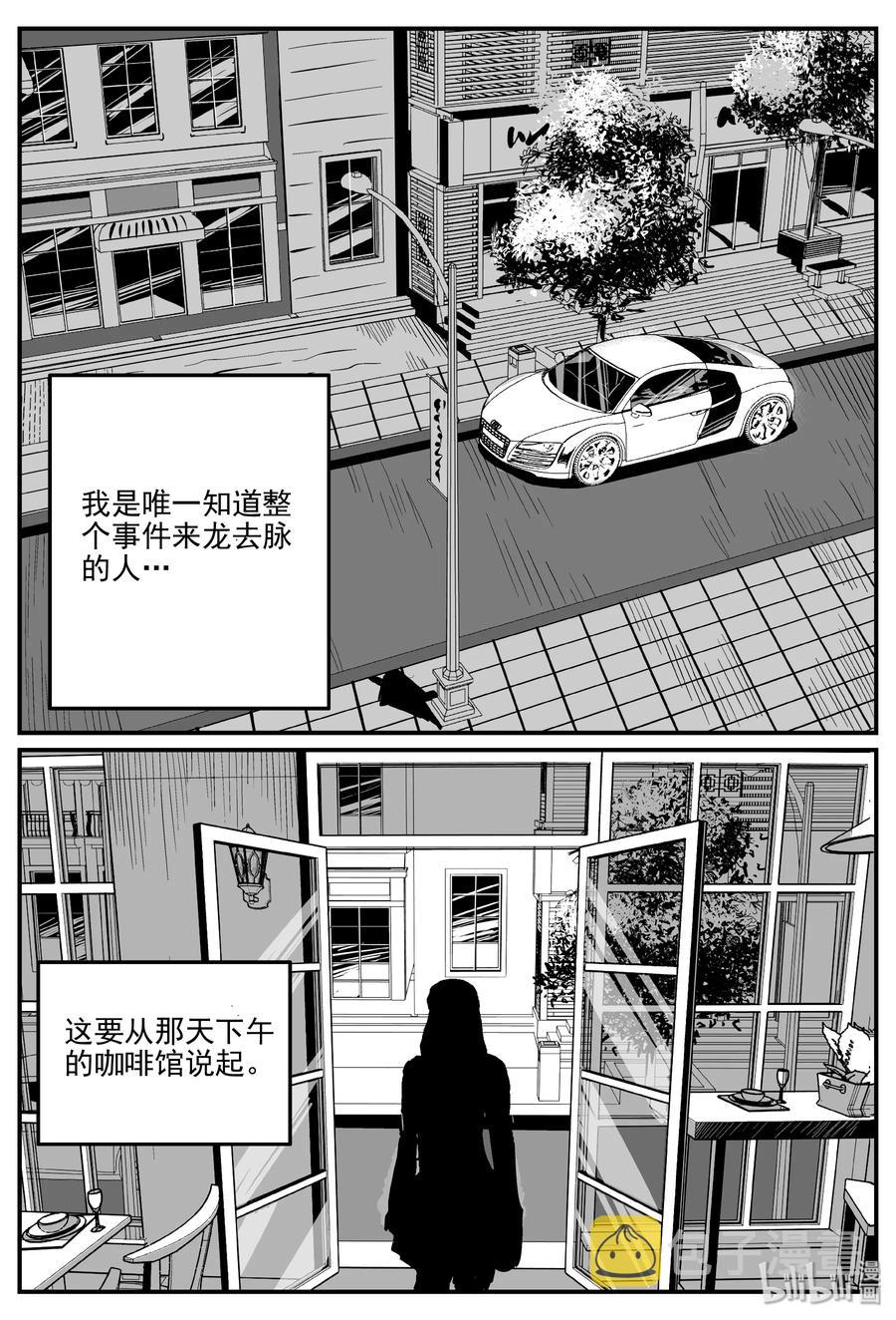 297 恶魔的诅咒（1）1