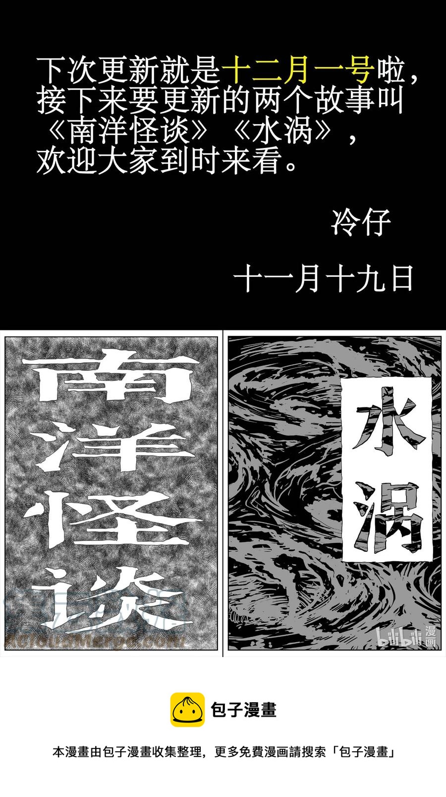 650 纯净世界20