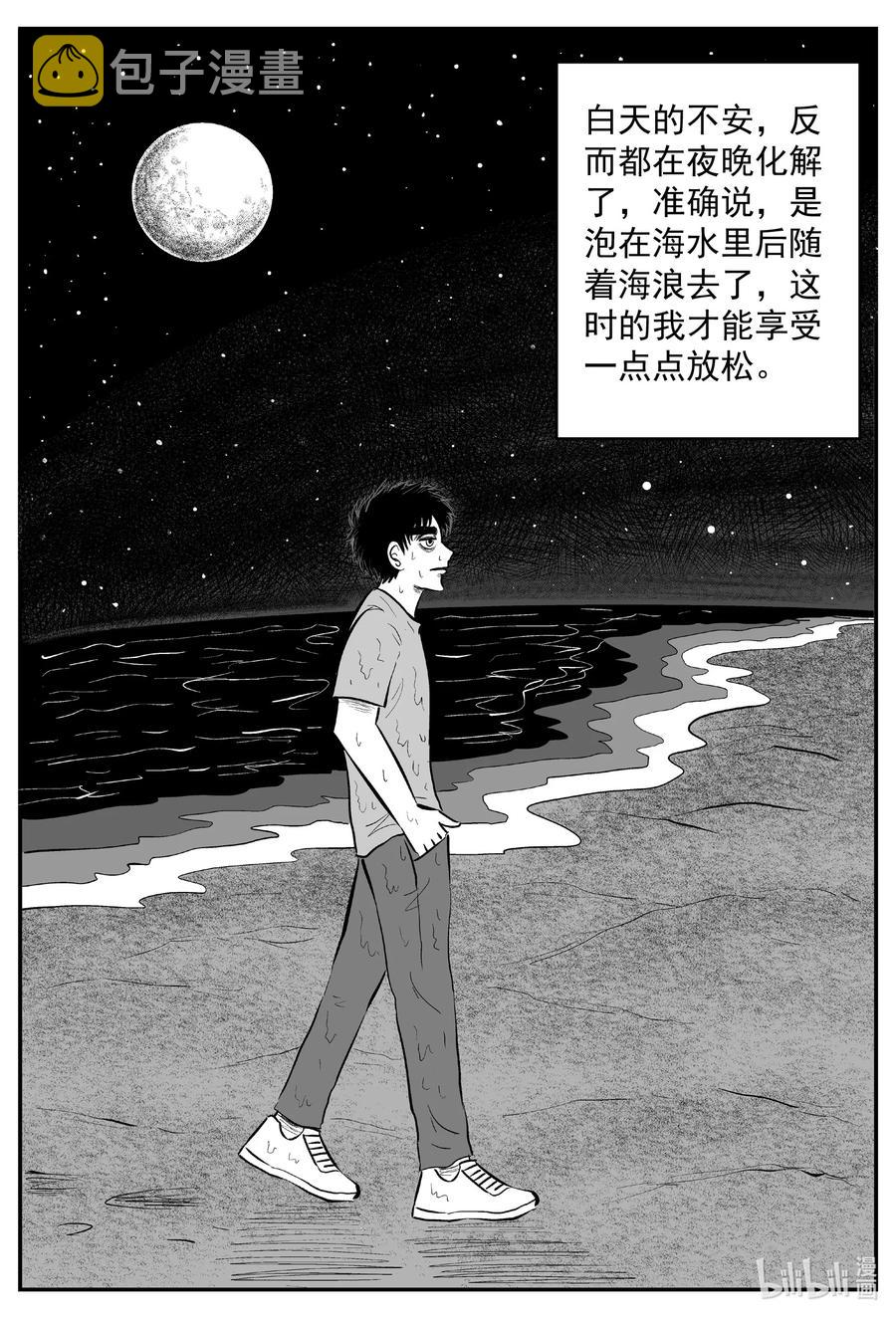 639 深海之旅7