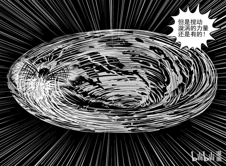 425 它5.5（7）22