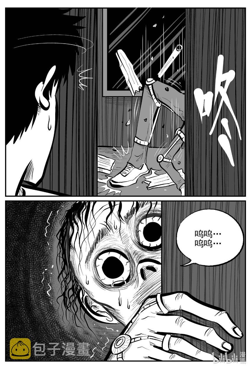 788 城中窟7