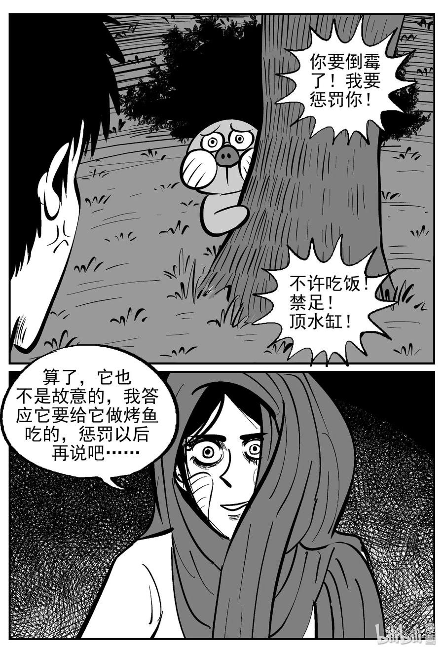 427 它5.5（9）32