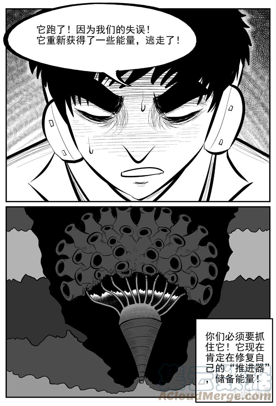 692 不要回答10